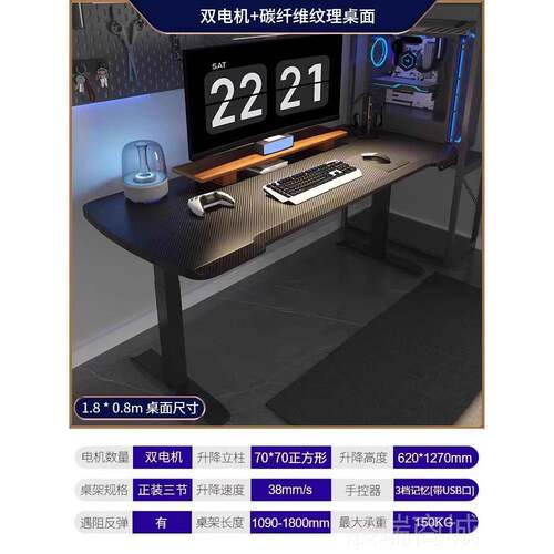 高档爱屋电竞升降桌动卧室书桌电脑家特用游桌戏桌子工作台电升降