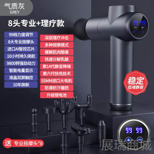 高档筋枪肌肉按摩仪电动放器松肌膜枪强震颈膜腿部颈椎健按膜摩工