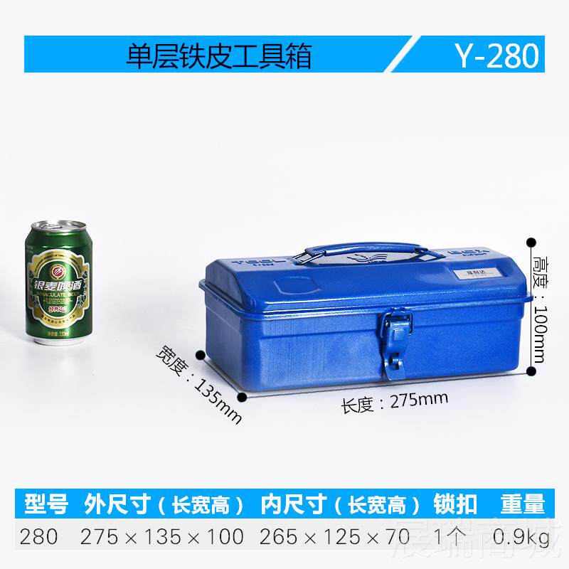高档箱车载五金维修手提式铁盒家用小具号号加厚铁工皮大铁收纳盒