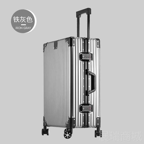 高档行之合旅旅复古全铝镁金拉箱29寸行李箱万向轮金属行箱子24男