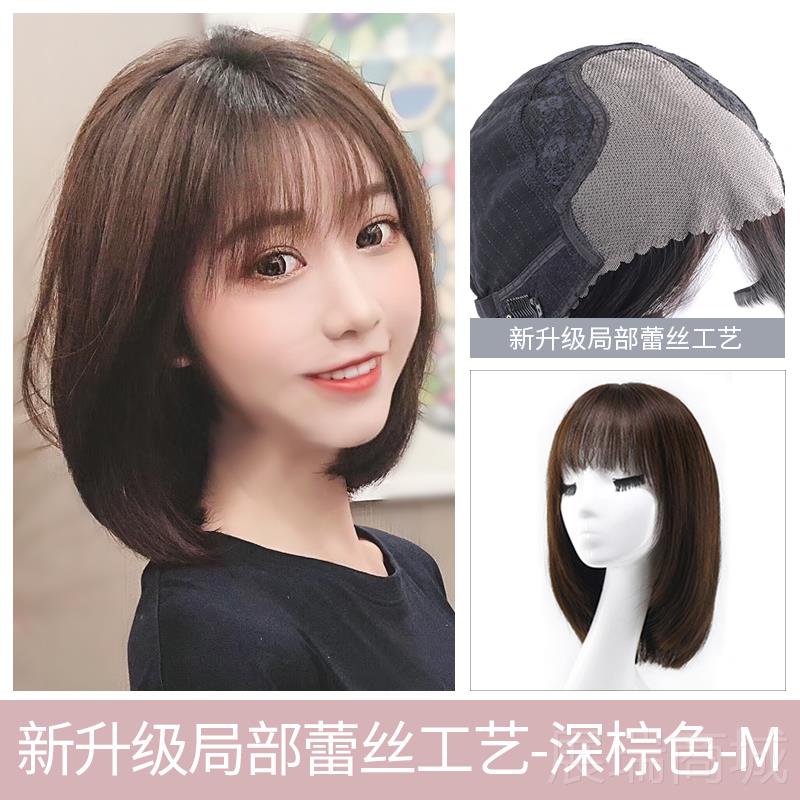 高档瑞家假发女短长发自发然全头套真人发中丝真发全真网红辛芷蕾