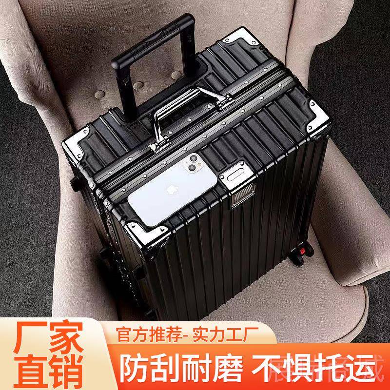 高档万行箱新款双封闭内里向轮行箱男李女学生拉杆箱结实耐旅用拉
