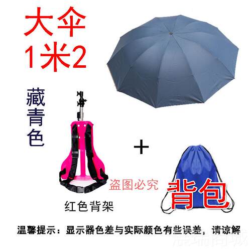 高档阳可背式遮阳伞双叠肩折太采茶户外头顶晒工作钓鱼可防以背的