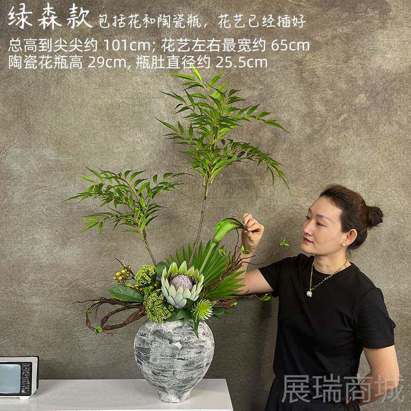 高档诧风风影叶插花真花黄天竹花装饰客厅端寂摆假花桌面花艺摆件