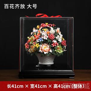 高档东方土篮《百司花齐放》陶瓷花摆件 公开业乔迁新泥居搬新家