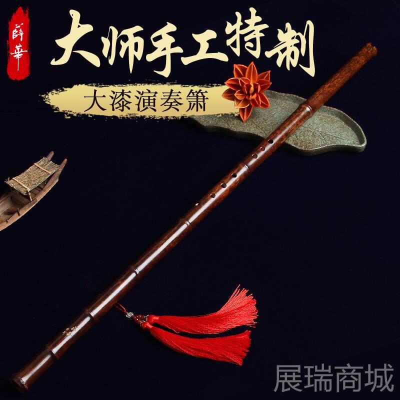 高档薛华特制竹箫G调F八孔箫紫手调工箫六孔演奏箫洞一节箫萧乐器