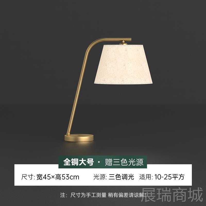 高档北欧灯轻奢现代简约台创意布美式艺馨灯罩浪漫温家用卧室床头