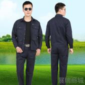 男磨工华神户外棉工衣装 纯耐夏季 多口袋蓝色工 劳保服套装 高档薄款