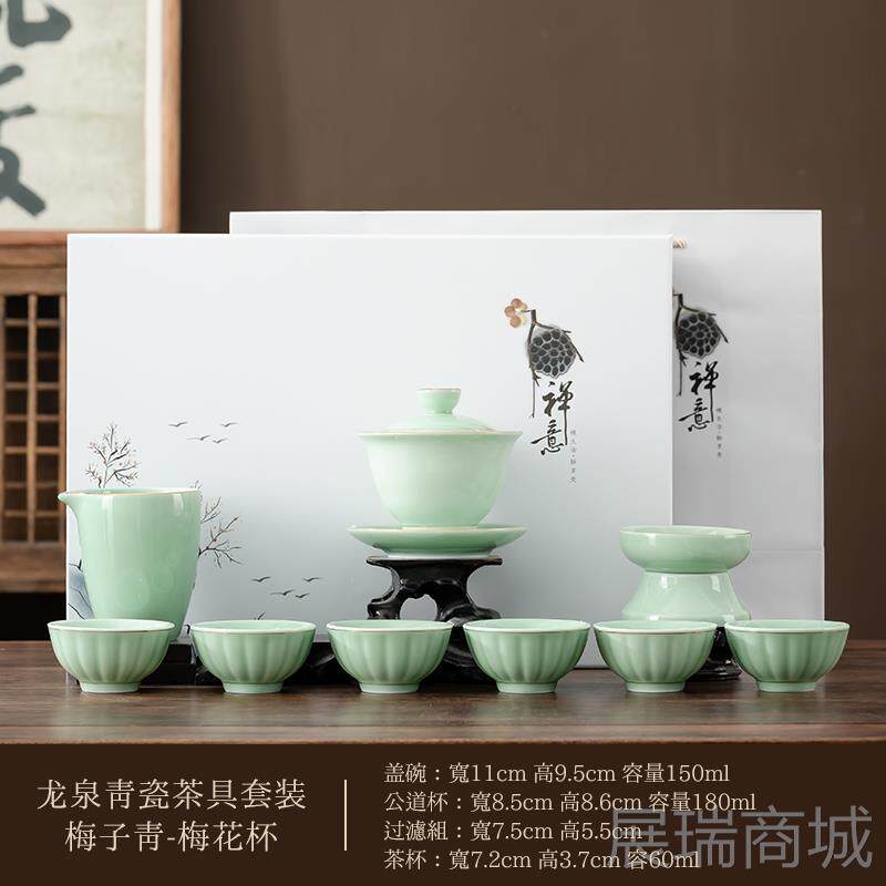 高档德化雅韵陶瓷龙泉夫青瓷整功茶具套装茶三才盖碗可L套OGO定泡