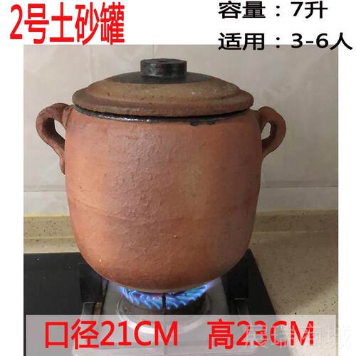 高档沙老式工粗土手砂锅明煲汤砂罐煎药锅传统老卤瓦罐孕妇无釉吊