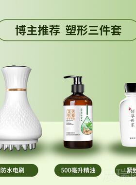 高档电动经络全生身经络疏通神器刷按带脉肚子养通用摩器腹部腿部
