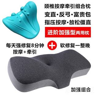 高档颈椎枕修头拉枕伸牵引矫正器助眠睡觉前富贵包颈部按摩覆倾变