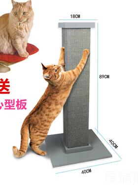 高档美c国Smarta罗马柱猫爬架 猫窝猫树柱跳台猫抓t板猫爪板剑麻