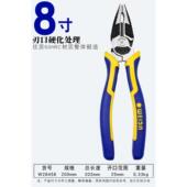 高档威工业达级钢丝老虎钳钳子6寸7寸嘴8寸家用尖钳 斜嘴钳五金工