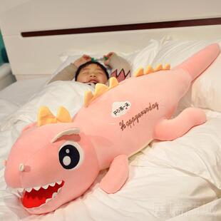 高档号恐龙毛绒玩具公仔可大男孩男生款睡觉抱枕生爱日物礼夹腿玩