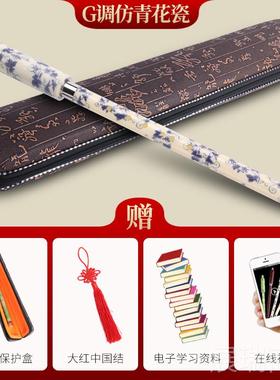 高档Minsine森f调竖吹小学生初人学入门白g调成演名奏防玉巴乌乐