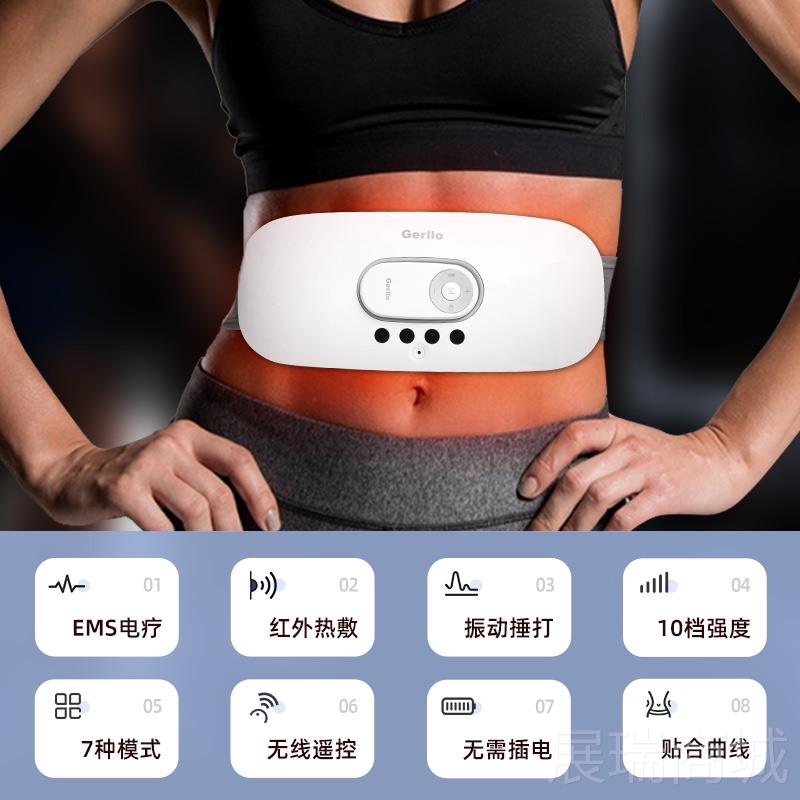 高档德国瘦腰肚子瘦小腹腿爆健身仪燃脂震动减小赘肉脂甩脂机懒人