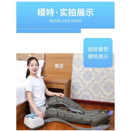 高档奥美佳气动老年人腿部摩器八室空气疗波压足力理腿部按和部空