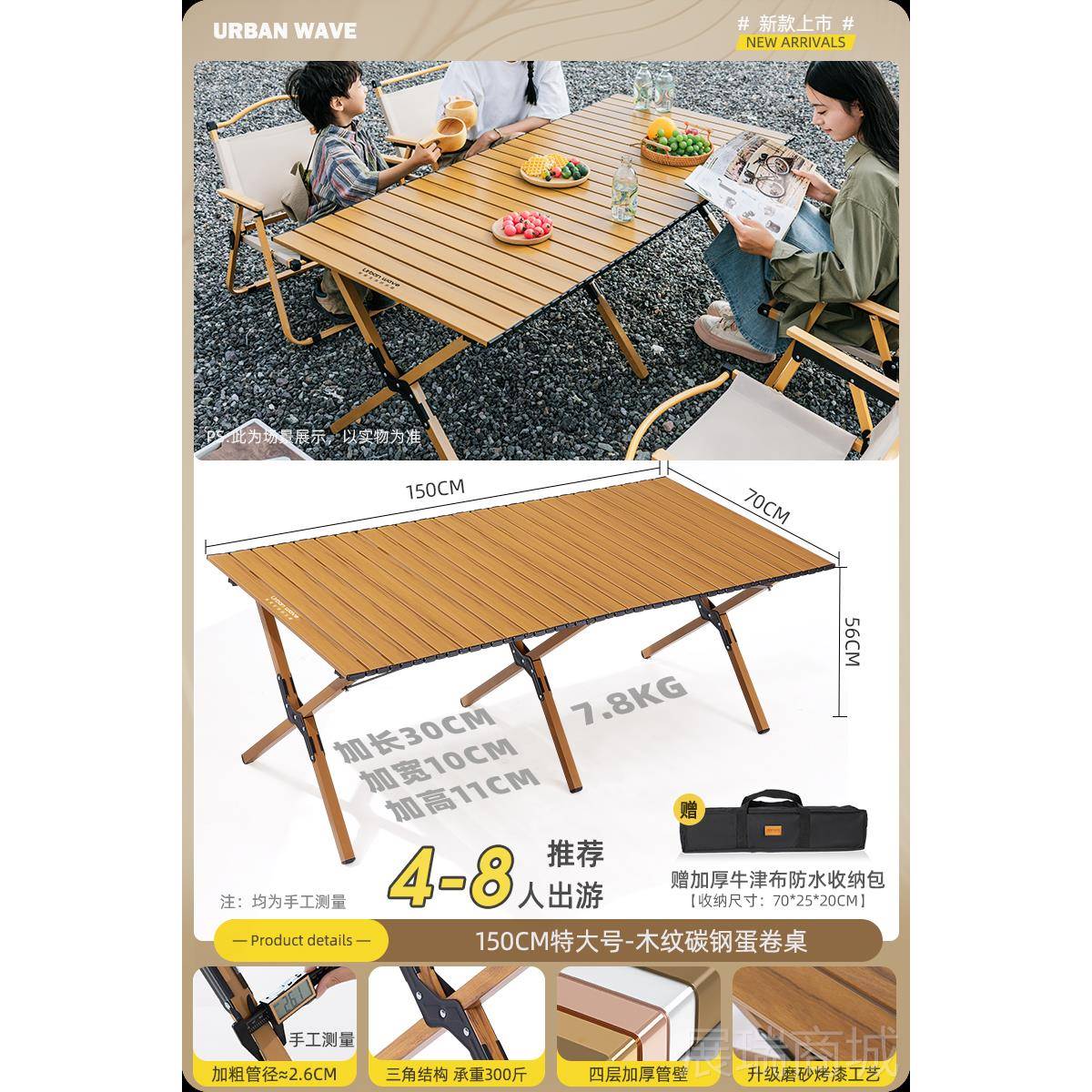 高档户折叠桌桌子露营桌椅便外携式茶野餐蛋卷桌椅野营全子套装备
