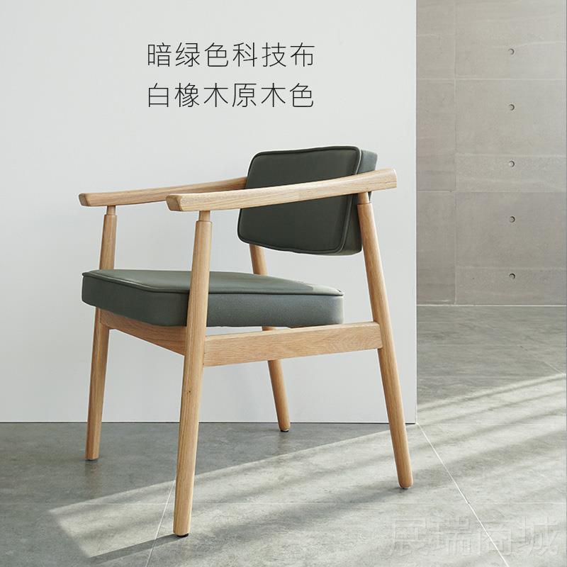 高档科色技布胡舒美特木餐椅北欧日式书桌椅子化妆咖啡靠实背办公