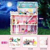 高档屋女孩小墅公主房子木屋玩具屋木制别过家玩具益智大型小孩玩
