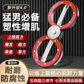高档阻力速臂器腕拳速训器练家用臂力器格可斗拳击健身调节训手练