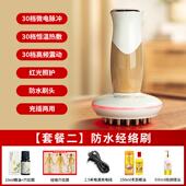 高档30档发防水电动经摩刷络全身通用腹部按器热刮痧仪带脉疏通揉