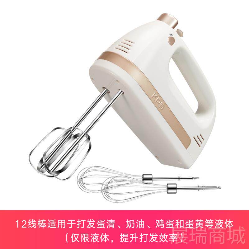 高档培KPS祈和KS93拌8DC新款电动打蛋器家用型小手持奶油搅机烘打