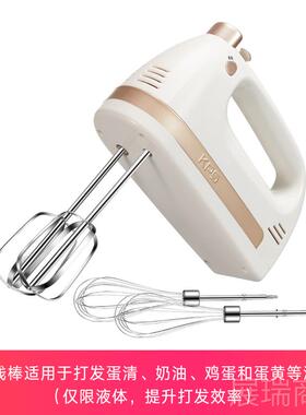高档培KPS祈和KS93拌8DC新款电动打蛋器家用型小手持奶油搅机烘打