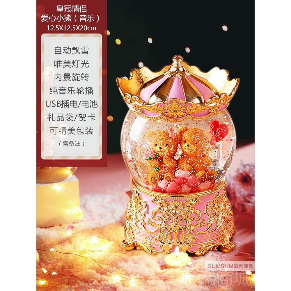 高档生日礼物业音乐八盒音盒女生儿童蕾水晶球爱莎公毕主送芭闺蜜