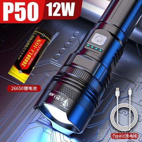 高档小野人M30强光超亮远射手筒TYE-电C充锂电P50芯变焦P防应急野