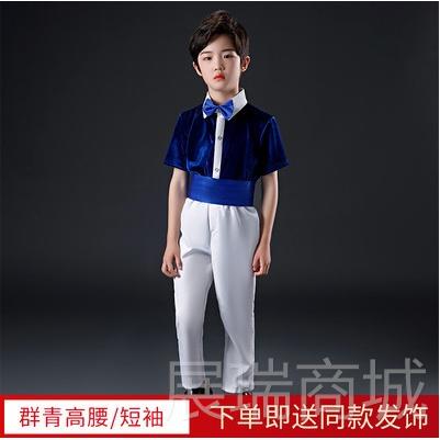 高档六一儿节童声中学生童合唱团演出服男童舞蹈诗歌朗小诵女表演