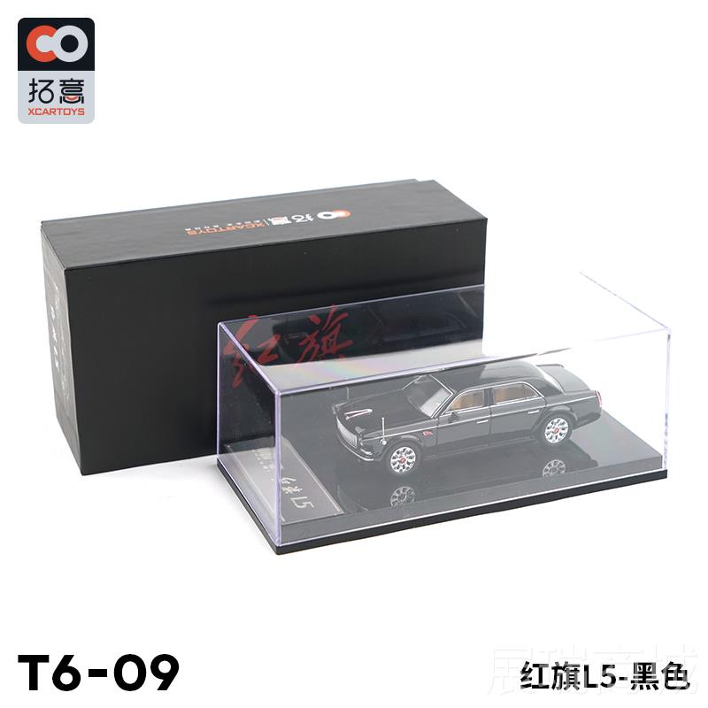 高档164拓意红旗76双00阅兵款:200模9年检阅车CA770色仿真合金汽