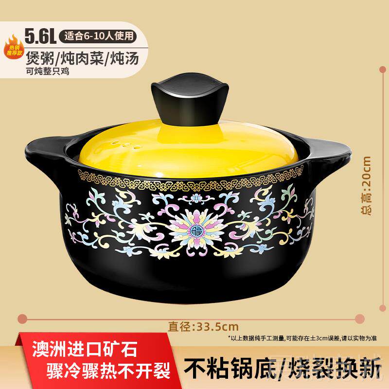 高档砂锅炖陶瓷煲锅汤锅沙明火汤煲锅家用耐高温燃石气煤气灶专用