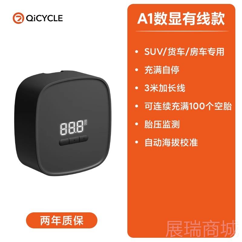 高档骑胎25款N3车载充气泵车载打气泵充压监记测电动气宝便携式打