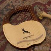 高档小16弦莱雅琴小竖琴箜篌初学者小型拉琴众乐器便式 易学ly里r