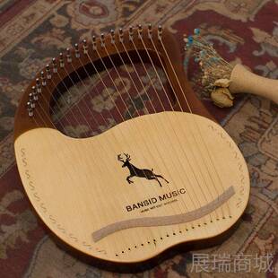 高档小16弦莱雅琴小竖琴箜篌初学者小型拉琴众乐器便式易学ly里r