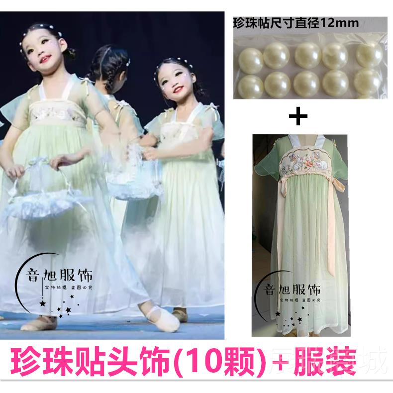 高档采姑娘演出新款儿汉服花篮花舞蹈道具国童风服胭脂妆彩蝶表演图片