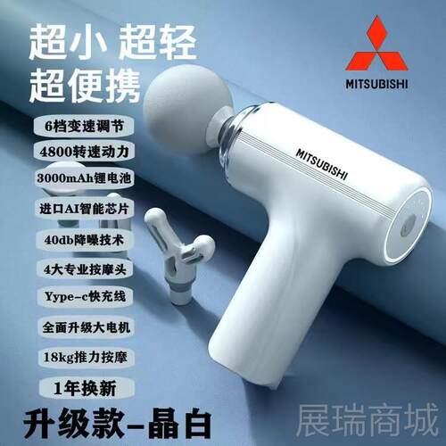 高档本进肉口筋膜枪家用电动肌M日INI按摩智能颈膜器抢健身男女放