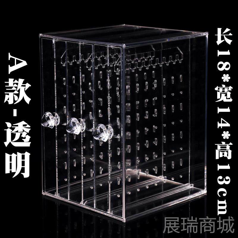 高档耳环盒子耳钉透明亚克力饰收整纳盒首塑料耳饰理纳收盒饰品展