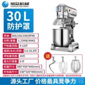 高档旭众和面 面机搅揉面拌料多电功面能打 面机商用全自动小型动