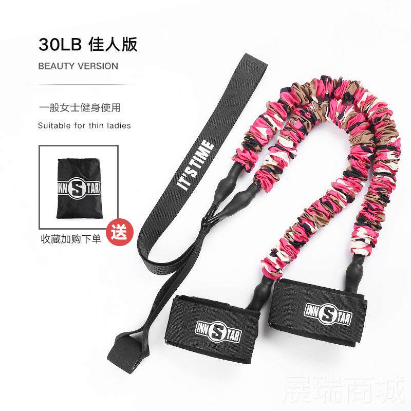 高档臀部阻力辅助训练阻家器用女健身器材练臀量锻炼弹力带绳力力
