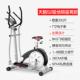 高档水晶运动椭圆机步家用健身器材控静音步太空漫踏机椭圆仪天鹅