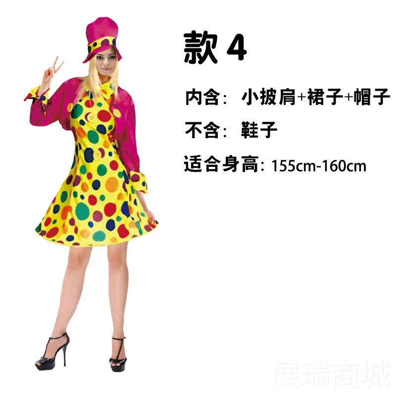 高档万圣节大小丑装服装表演演出化舞装会COS扮衣人服成人男女小