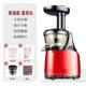 高档家韩国恵人原汁机进多功能用分商用口全自动渣汁离炸果汁机榨