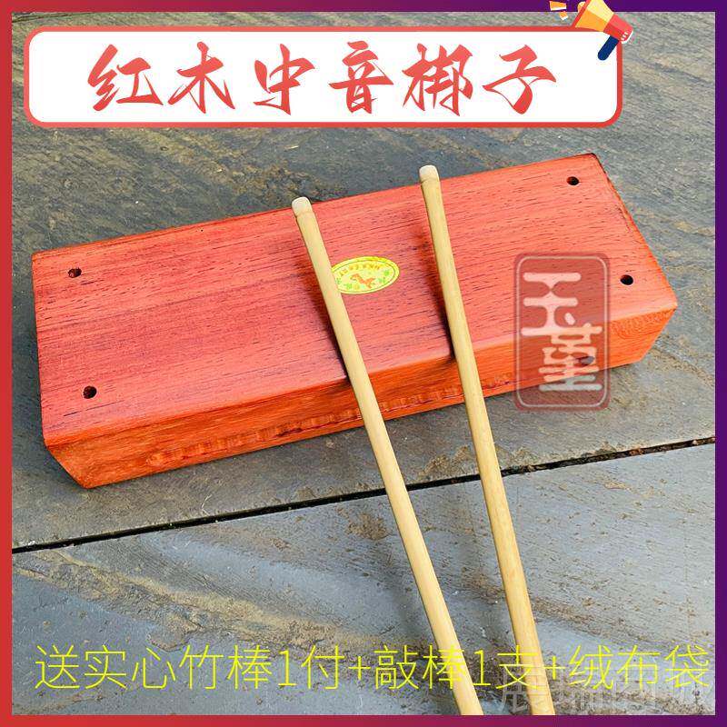 高档红木曲戏乐子高低音梆梆子打击器 戏剧梆子高音低音梆子木鱼图片