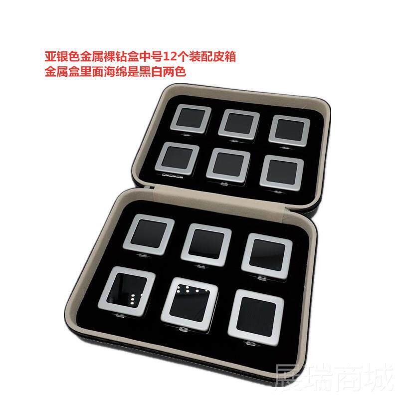 高档属裸钻盒裸石金彩宝戒面首饰钻珠宝样品透展明示包装收纳牙齿