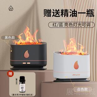 高档火焰夜灯湿卧室床头睡器眠小装饰台灯氛围感好物情调加网红高