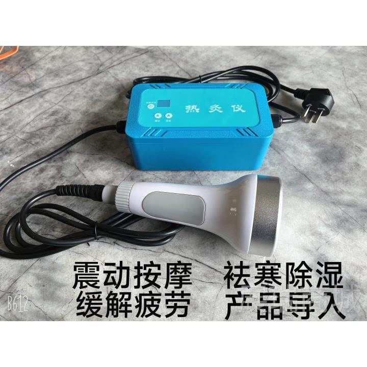 高档5D雕刻仪美沙龙同款振头部按摩身体小仪器加热探头全及动身介
