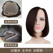 高档假发女发发发全真人头套中长直发手织隐形自长真然可扎马尾丸